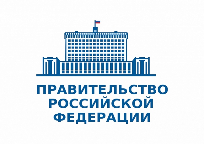 Президент РФ подписал закон, устанавливающий поправки к порядку обращения лекарств