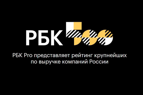 В рейтинг «РБК 500» крупнейших компаний России вошли 23 фармкомпании